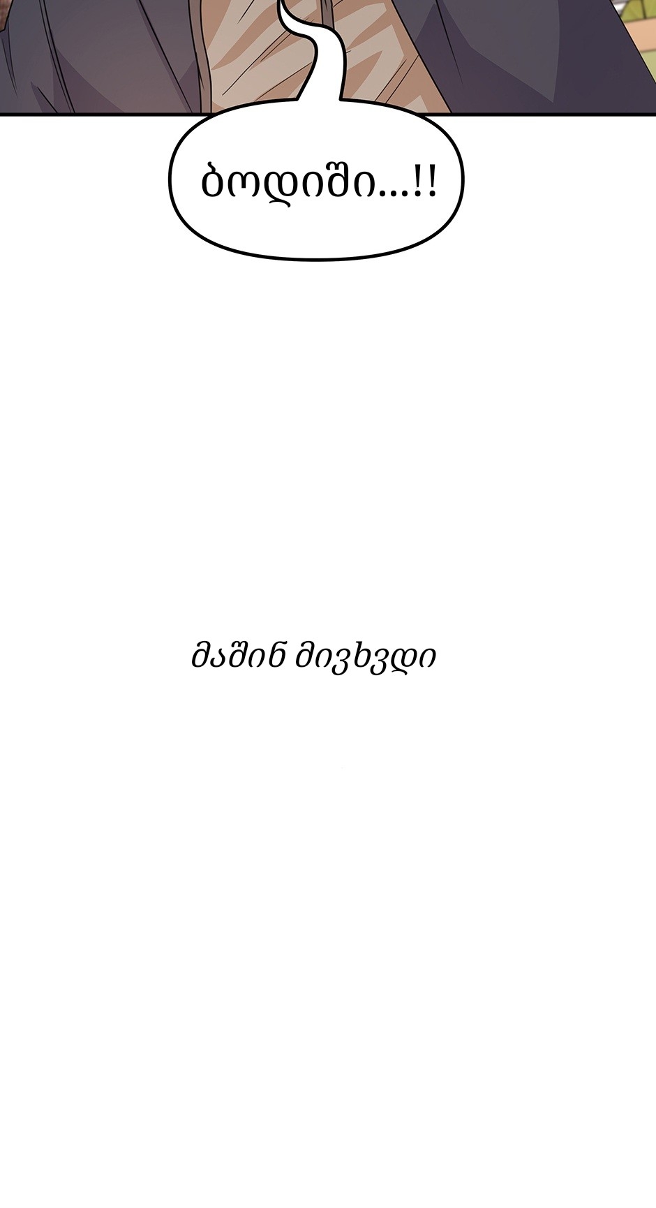 Page (62)